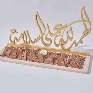 Salted pecan breaks tray